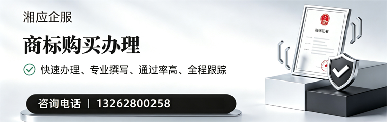 吕梁商标申请服务