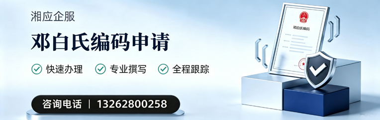 吕梁邓白氏编码申请服务